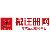 石峰微注册网-最新消息 工商注册提交虚假信息，股东和代理必须列入黑名单